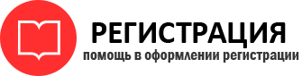 прописка в Закаменске id448071